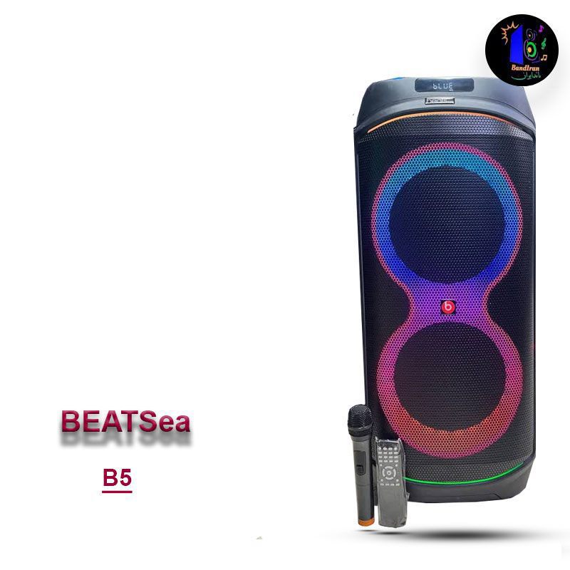 اسپیکر لومکس بیتس مدل BEATSea_b5